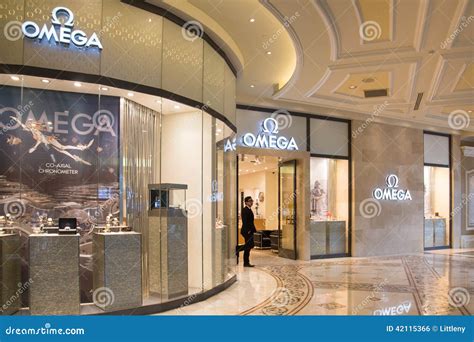 OMEGA Boutique watch store .